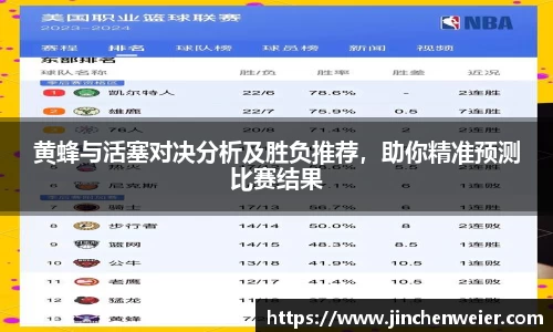 EMC易倍APP