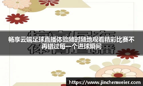 EMC易倍APP