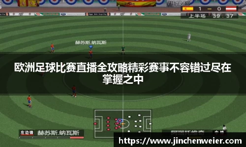 EMC易倍APP