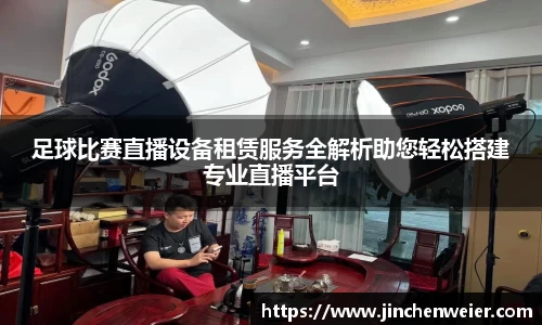 EMC易倍官网