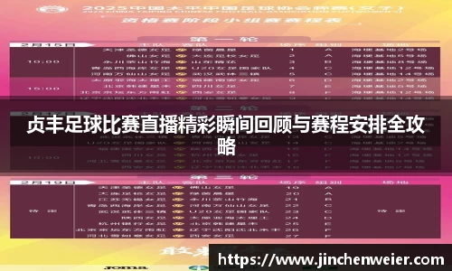 EMC易倍APP