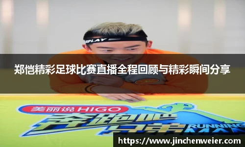 EMC易倍平台