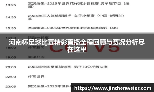 EMC易倍APP