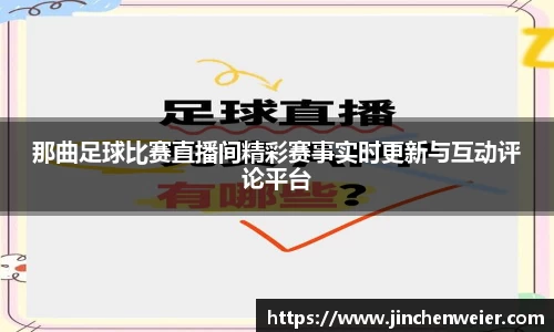 EMC易倍APP
