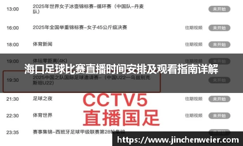 EMC易倍APP
