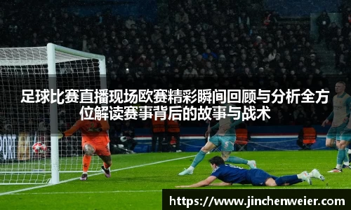 EMC易倍APP