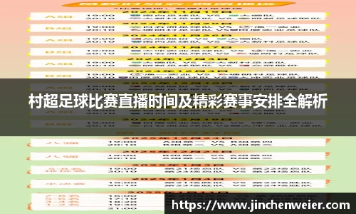 EMC易倍APP