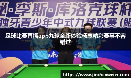 EMC易倍APP