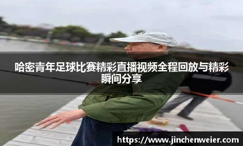 EMC易倍平台