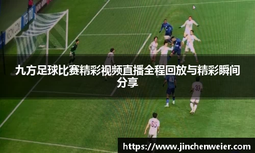EMC易倍APP