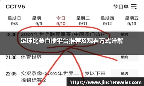 EMC易倍APP
