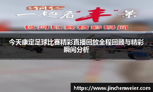 EMC易倍平台
