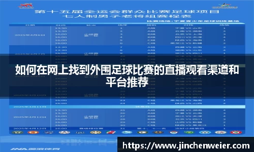 EMC易倍下载