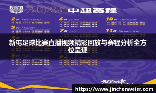 EMC易倍APP