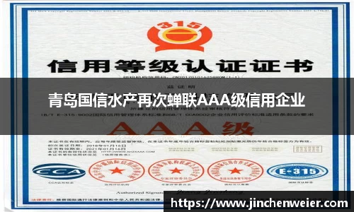 EMC易倍平台