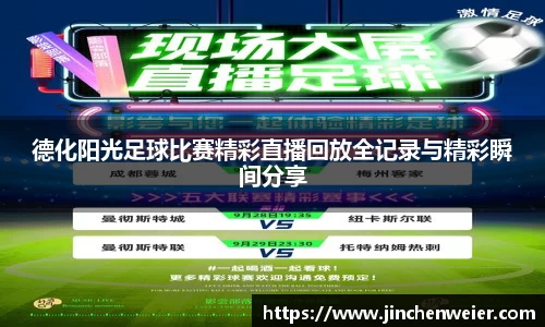EMC易倍下载