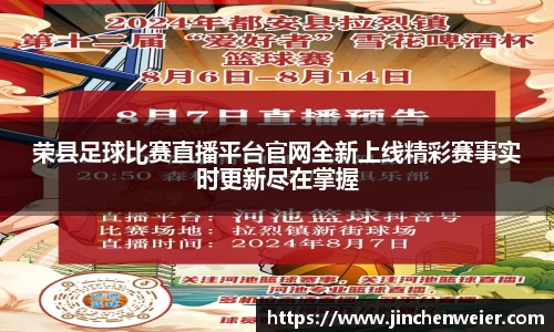 EMC易倍平台