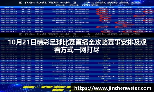 EMC易倍APP