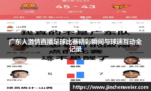 EMC易倍平台