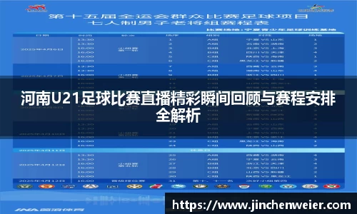 EMC易倍APP