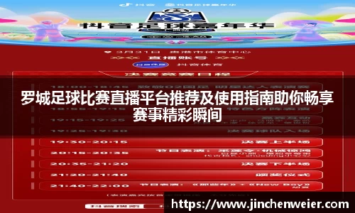 EMC易倍APP