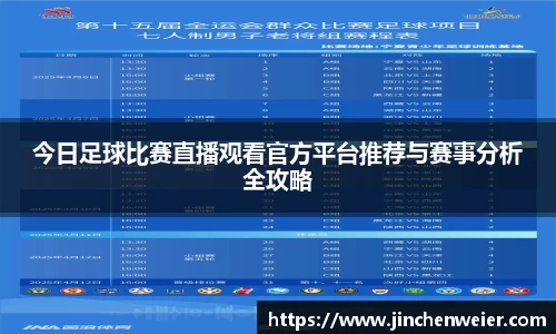 EMC易倍平台