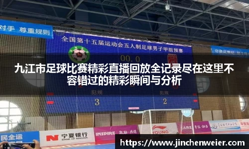 EMC易倍平台