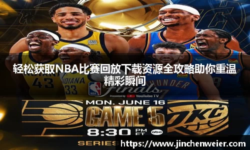 EMC易倍下载
