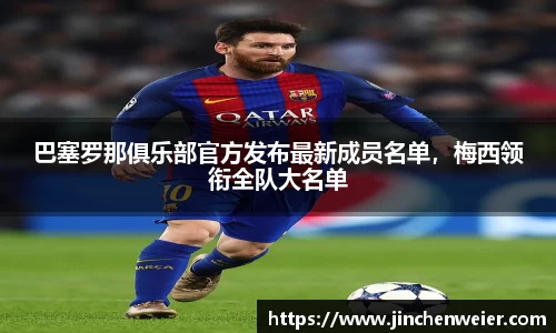 EMC易倍平台