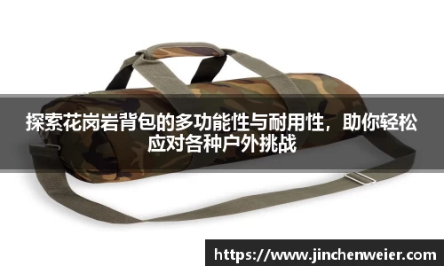 EMC易倍APP