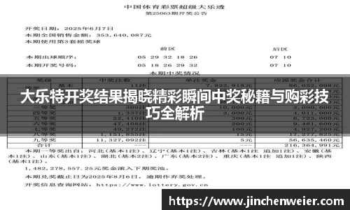 EMC易倍平台
