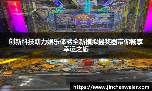 EMC易倍平台