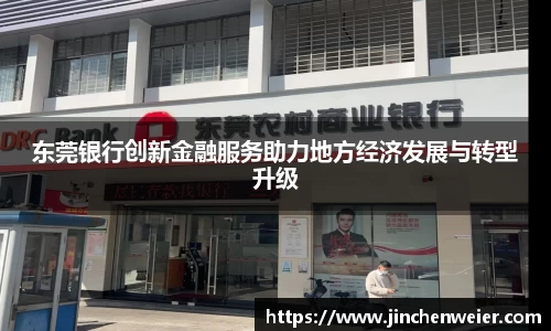 EMC易倍平台