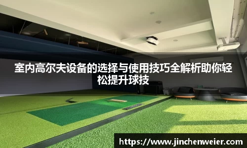 EMC易倍APP
