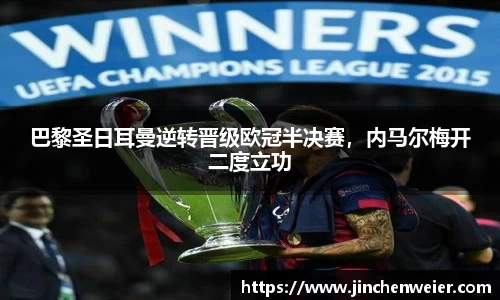 EMC易倍下载